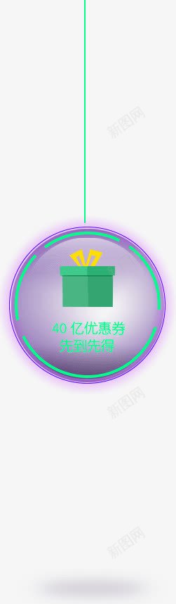 一条直直的线png免抠素材_88icon https://88icon.com 一条 直线 绿色