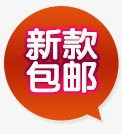 深棕色对话框png免抠素材_88icon https://88icon.com 对话 深棕色