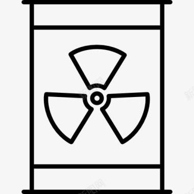 核辐射污染辐射管图标图标