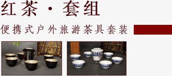 成套茶盘茶具png免抠素材_88icon https://88icon.com 成套茶盘茶具 茶具 茶盘