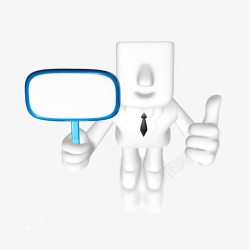 商务3D小人素材