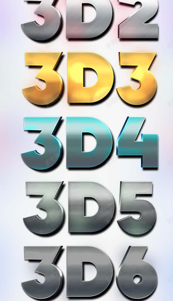 3d立体字体png免抠素材_88icon https://88icon.com 3d字体 数字字体 立体字体 艺术字体 英文字体