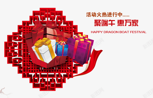 端午节促销海报背景psd免抠素材_88icon https://88icon.com 促销 海报 端午节