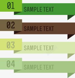 彩色数字标签矢量图素材