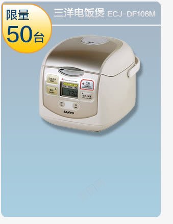 电饭锅电饭煲多用电饭煲png免抠素材_88icon https://88icon.com 电饭煲