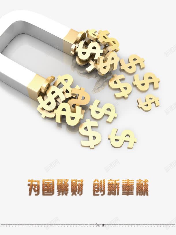 反腐倡廉宣传画png免抠素材_88icon https://88icon.com 倡廉 反腐 反腐倡廉宣传画 宣传画