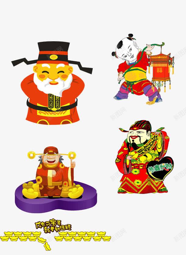 新年喜庆卡通人物png免抠素材_88icon https://88icon.com 人物 人物卡通 卡通 喜庆 新年 新年卡通