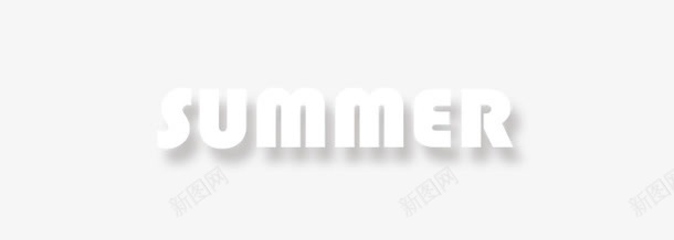 夏季summer艺术字png免抠素材_88icon https://88icon.com summer 促销 夏季 艺术字