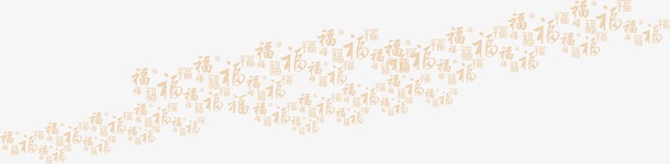 创意黄色复古文字背景png免抠素材_88icon https://88icon.com 创意 复古 文字 背景 黄色