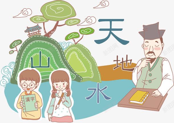 学习课程矢量图ai免抠素材_88icon https://88icon.com 学习 矢量课程 矢量课程素材 课程 课程元素 课程素材 矢量图