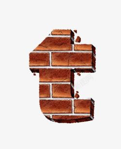 砖纹字母t素材