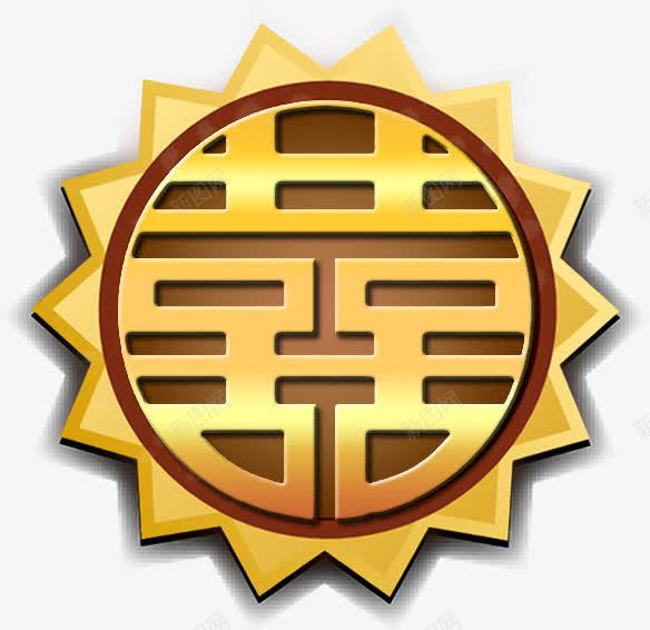 喜png免抠素材_88icon https://88icon.com 喜 字体 金色