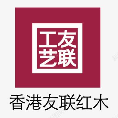红木家具logo图标图标