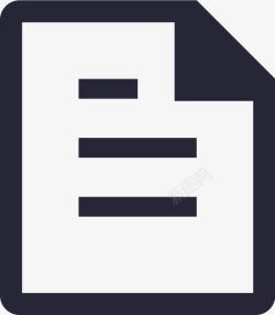 运单跟踪运单跟踪2图标高清图片