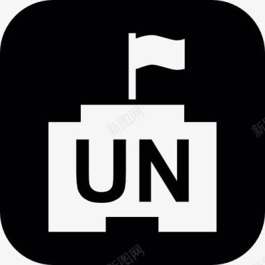 联合国总部图标图标