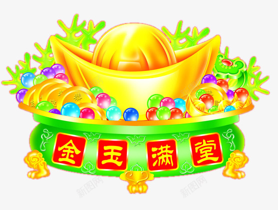 金玉满堂png免抠素材_88icon https://88icon.com 中国风 聚宝盆 节日元素