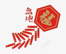 福字红色新年鞭炮卡通海报背景素材