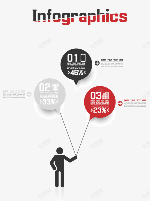 扁平化气球ppt元素矢量图ai免抠素材_88icon https://88icon.com ppt元素 信息 商务 扁平化 气球 矢量图