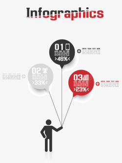 扁平化气球ppt元素矢量图素材