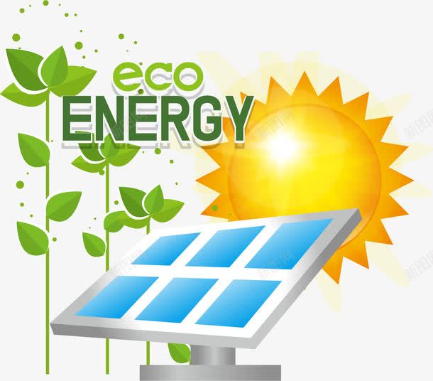 绿色能源太阳能png免抠素材_88icon https://88icon.com 太阳 太阳能 植物 环保 绿色能源