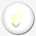 塞浦路斯国旗国圆形世界旗图标图标