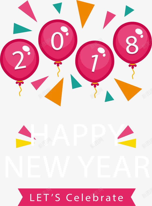 粉红色气球2018海报png免抠素材_88icon https://88icon.com 2018 新年快乐 新年派对 气球2018 矢量png 粉色气球