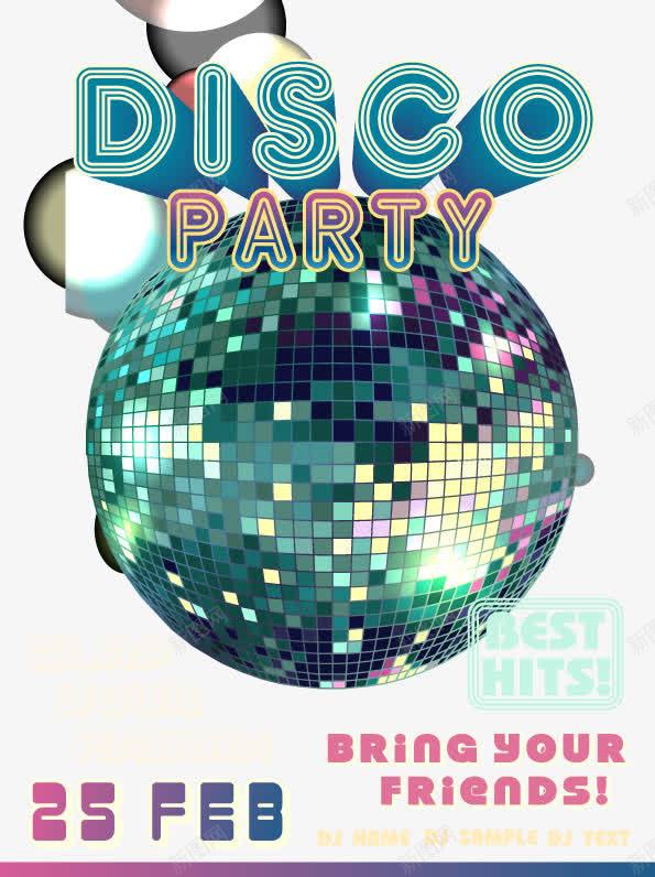 音乐节png免抠素材_88icon https://88icon.com 海报 高清