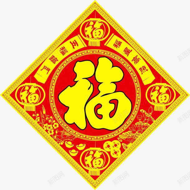 福贴png免抠素材_88icon https://88icon.com 喜庆 春节 福 福贴 门贴