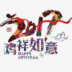 吉祥如意海报素材