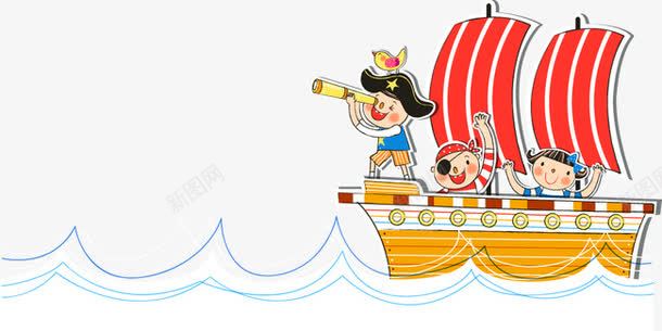 卡通可爱小孩儿童船png免抠素材_88icon https://88icon.com 儿童 卡通 可爱 小孩 船