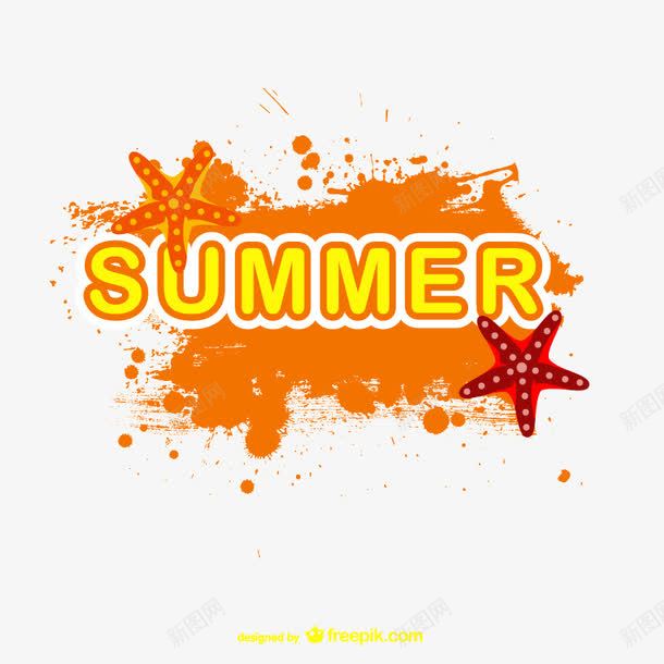 橙色夏季背景装饰彩绘png免抠素材_88icon https://88icon.com 夏季 彩绘 橙色 背景装饰
