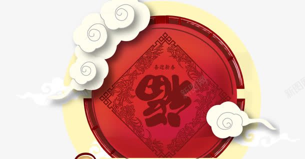 3D微立体新年喜庆背景png免抠素材_88icon https://88icon.com 3D剪纸 3D微立体 3D新式背景 3D立体纸雕 3D立体花朵 3D视觉效果