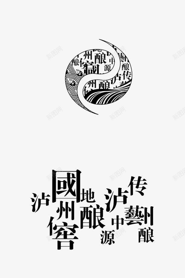 酒品包装上的印花png免抠素材_88icon https://88icon.com 印花矢量 酒