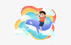 儿童彩虹鲸鱼插画素材