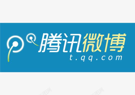 腾讯LOGO腾讯微博logo图标图标