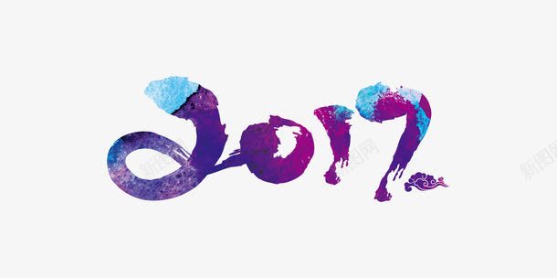 2017彩色艺术字体png免抠素材_88icon https://88icon.com 2017 彩色字体 数字 紫色艺术字 艺术字体