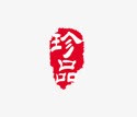 珍品png免抠素材_88icon https://88icon.com 标签 珍品 红色标签