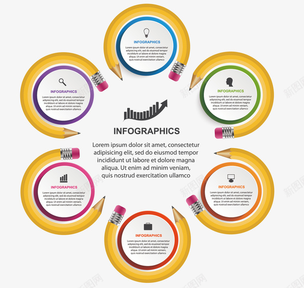 圆形铅笔图表矢量图ai免抠素材_88icon https://88icon.com 创意 圆形 扭曲 折弯 铅笔 矢量图