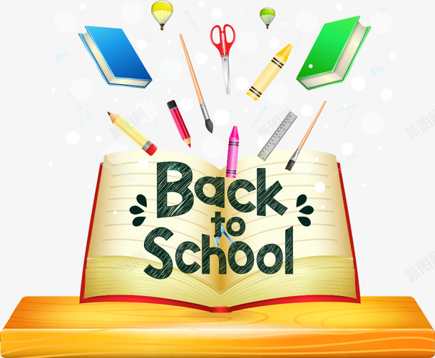 创意书本矢量图ai免抠素材_88icon https://88icon.com 书本 书籍 创意书本 卡通书本 铅笔 矢量图