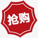 创意几何形状红色文字效果png免抠素材_88icon https://88icon.com 几何 创意 形状 效果 文字 红色