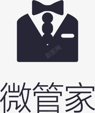 预览家微管家图标图标