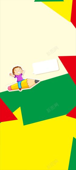 x展架矢量图素材