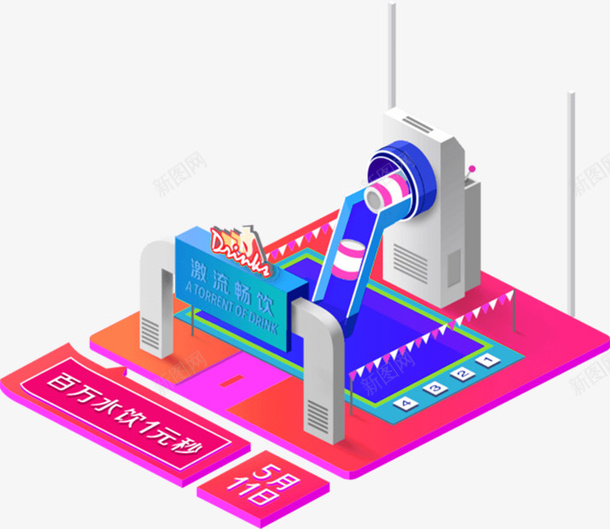 淘宝电商促销banner装饰png免抠素材_88icon https://88icon.com 3D banner 创意 淘宝 电商 立体感