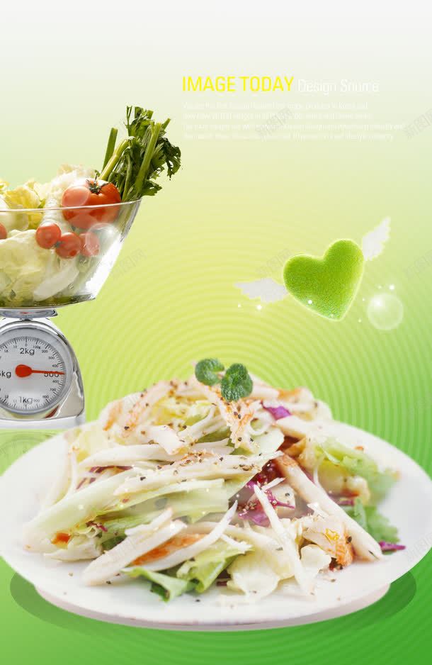 健康美食宣传海报png免抠素材_88icon https://88icon.com 健康食品 健康食谱 有机蔬菜 绿色食品 美味 美食 食品 食物 餐饮