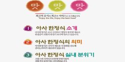 韩语艺术字素材