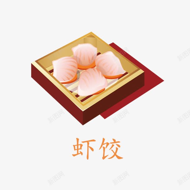 虾饺psd免抠素材_88icon https://88icon.com png素材免费下载 卡通虾饺 手绘虾饺 虾饺 食物