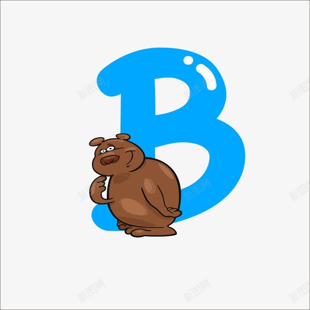 字母Bpng免抠素材_88icon https://88icon.com 卡通动物 卡通字母 卡通表情 字母设计