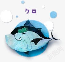 卡通蓝色鲨鱼元素png免抠素材_88icon https://88icon.com 元素 卡通 蓝色 鲨鱼