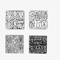 复古刻章黑色复古中国风雕刻刻章高清图片