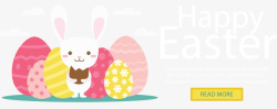 可爱兔子彩蛋复活节矢量图素材